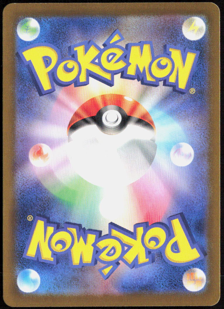 Meowscarada Holo 012/100 SV9: Battle Partners Pokemon TCG NM
