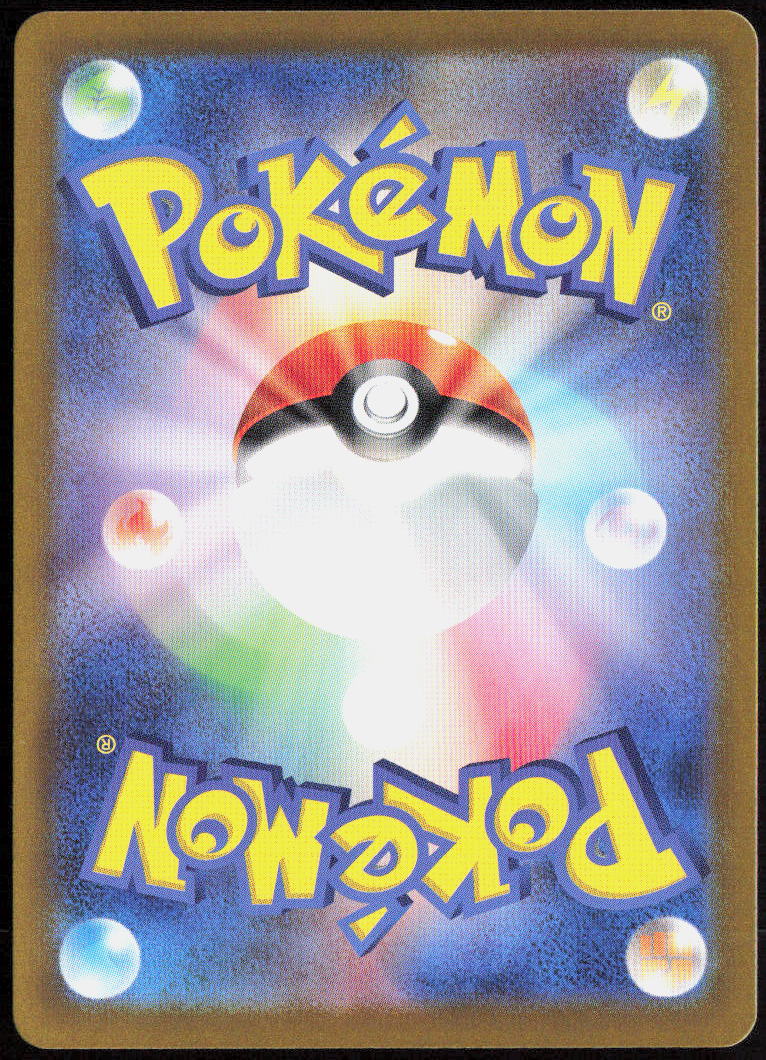 Archaludon Holo 113/187 SV8a: Terastal Fest ex Pokemon TCG NM
