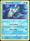 Relicanth 044/195 SWSH12: Silver Tempest Pokemon TCG LP