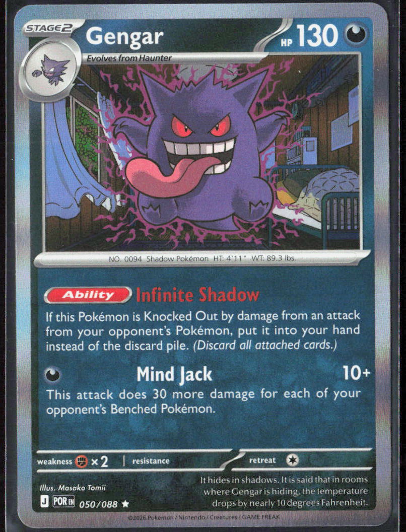 Gengar Holo 050/088 ME03: Perfect Order Pokemon TCG NM