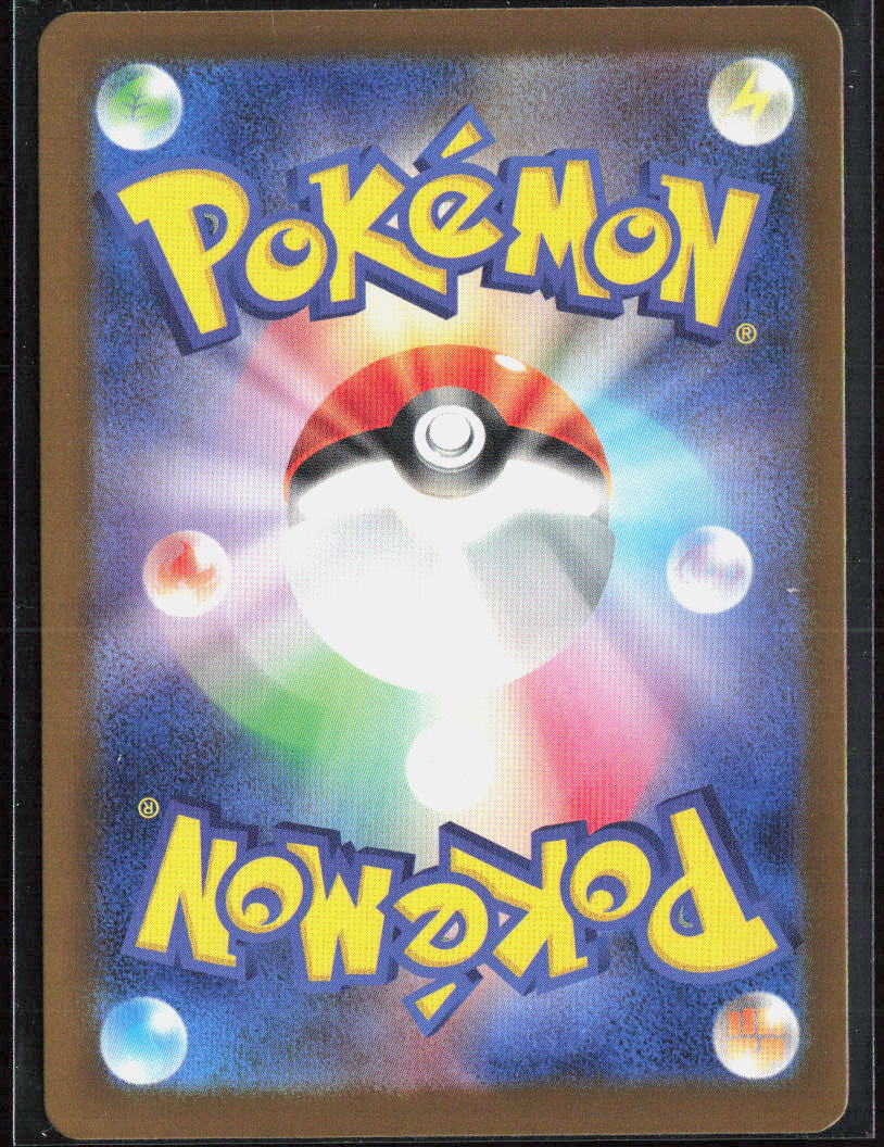 Medicham Holo 207/193 M2a: High Class: MEGA Dream ex NM