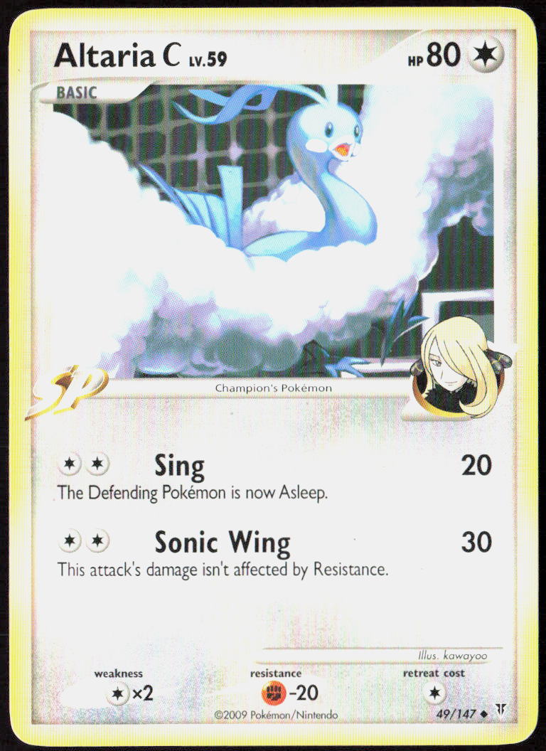 Altaria C 49 Supreme Victors Pokemon TCG LP