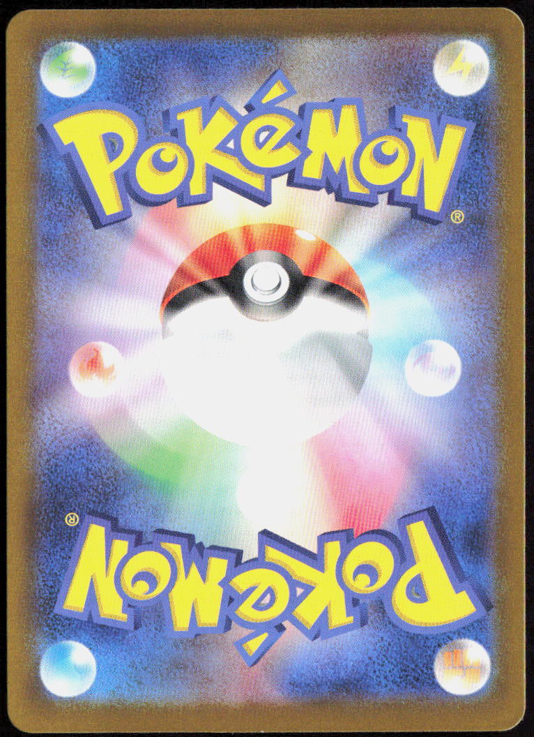 Roaring Moon Holo 100/187 SV8a: Terastal Fest ex Pokemon TCG NM