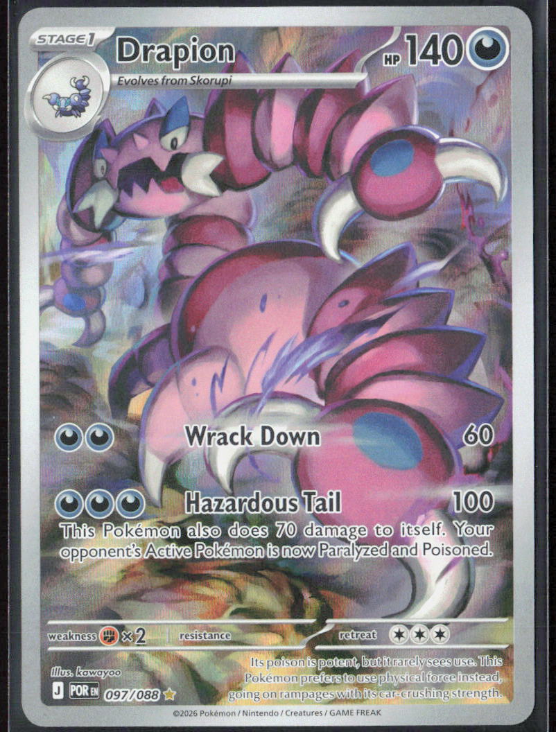 Drapion Holo 097/088 ME03: Perfect Order NM