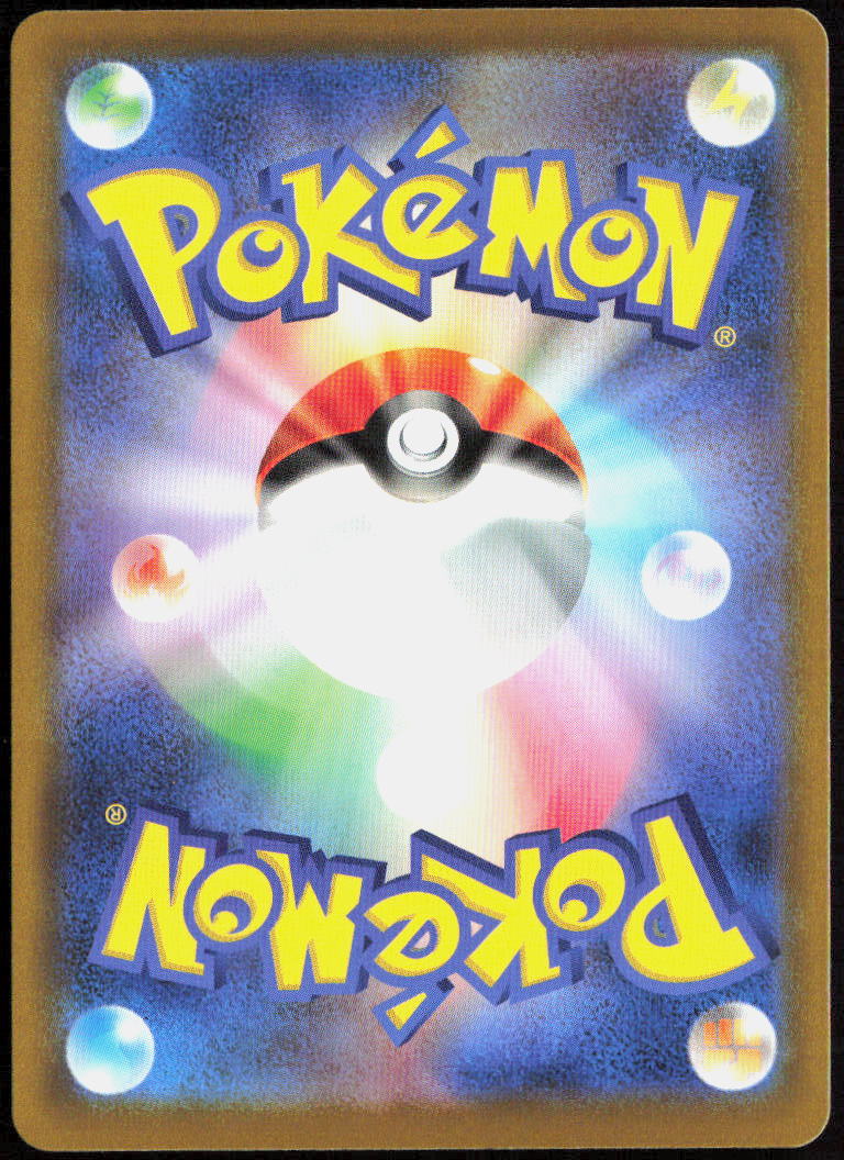 Coalossal Holo 097/193 M2a: High Class: MEGA Dream ex Pokemon TCG NM