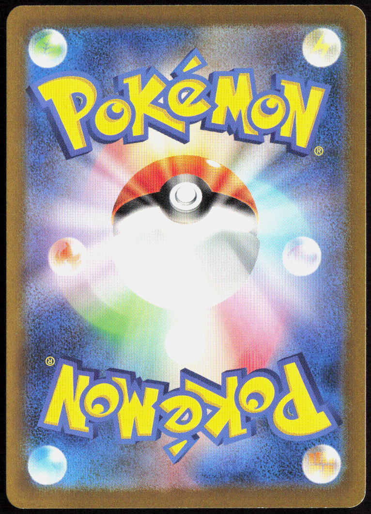 Machamp Holo 068/165 SV2a: Pokemon Card 151 Pokemon TCG NM