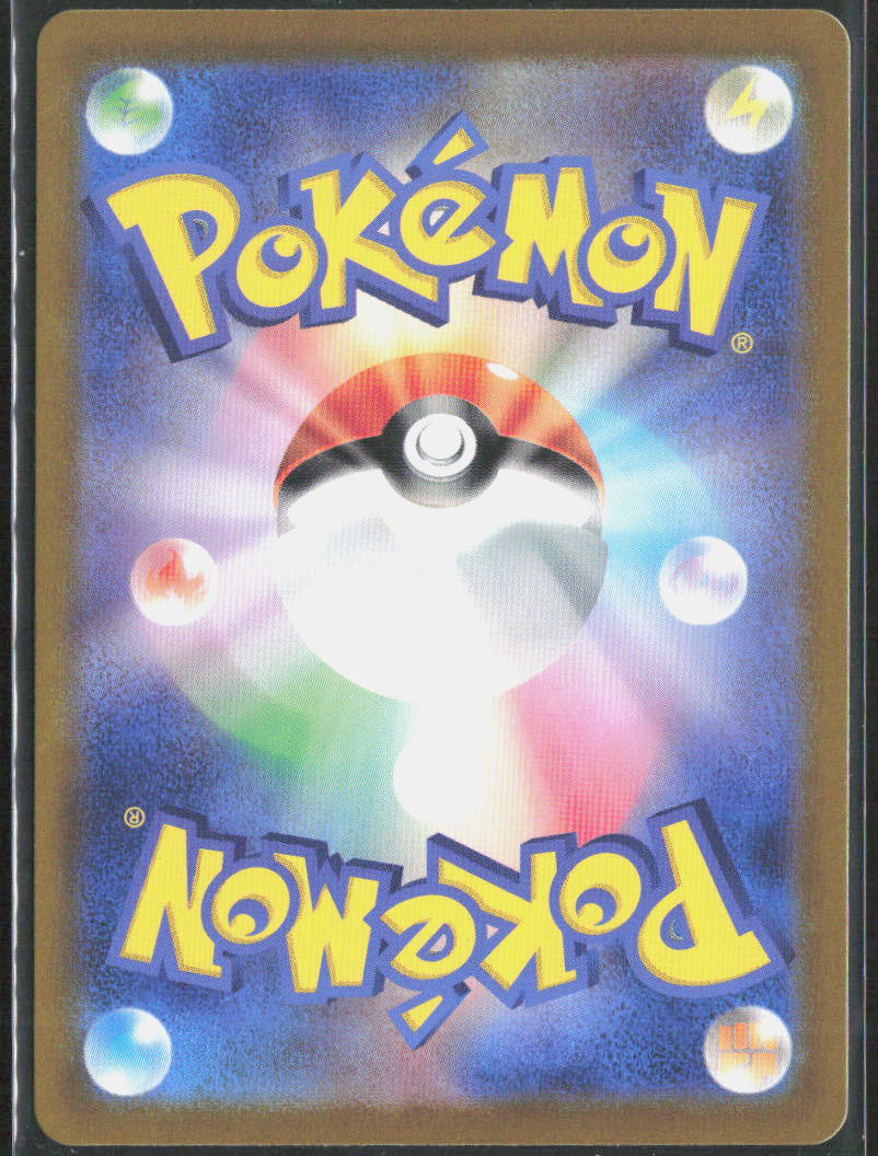 Noctowl Holo 128/187 SV8a: Terastal Fest ex Pokemon TCG NM