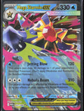 Mega Starmie ex Holo 021/088 ME03: Perfect Order Pokemon TCG NM