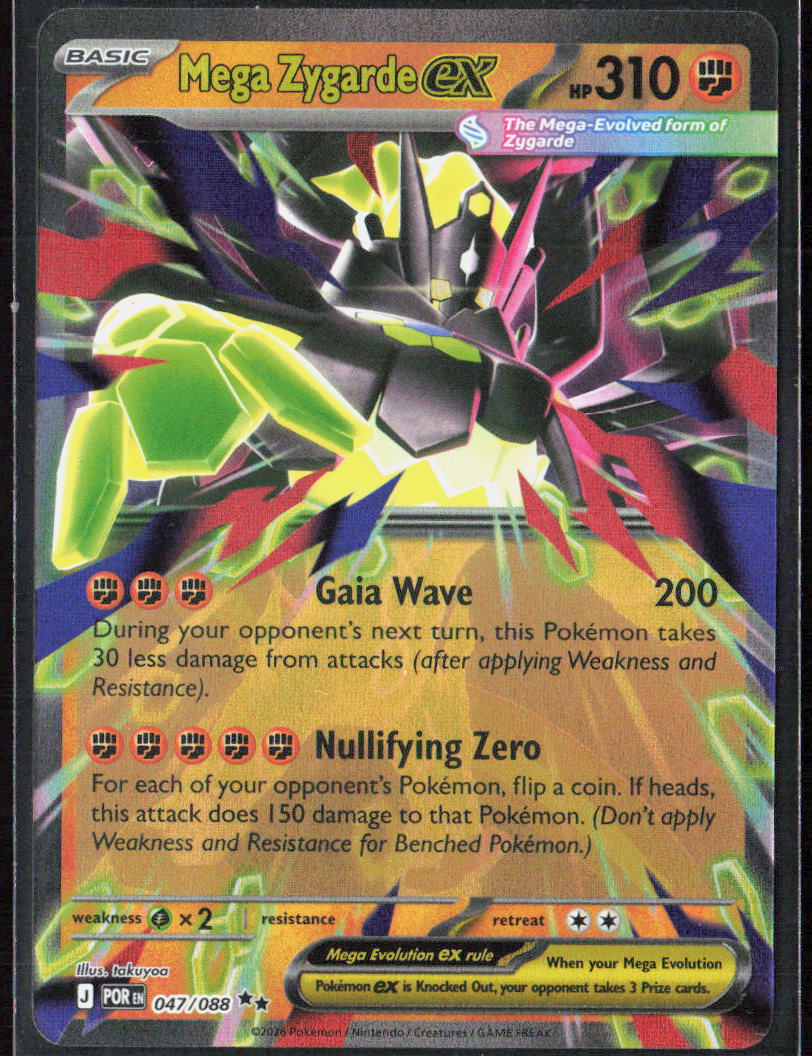 Mega Zygarde ex Holo Double Rare ME03: Perfect Order 047/088 NM