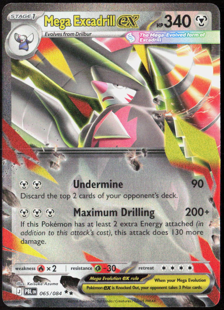 Mega Excadrill ex Holo 065/084 ME05: Pitch Black Pokemon TCG LP