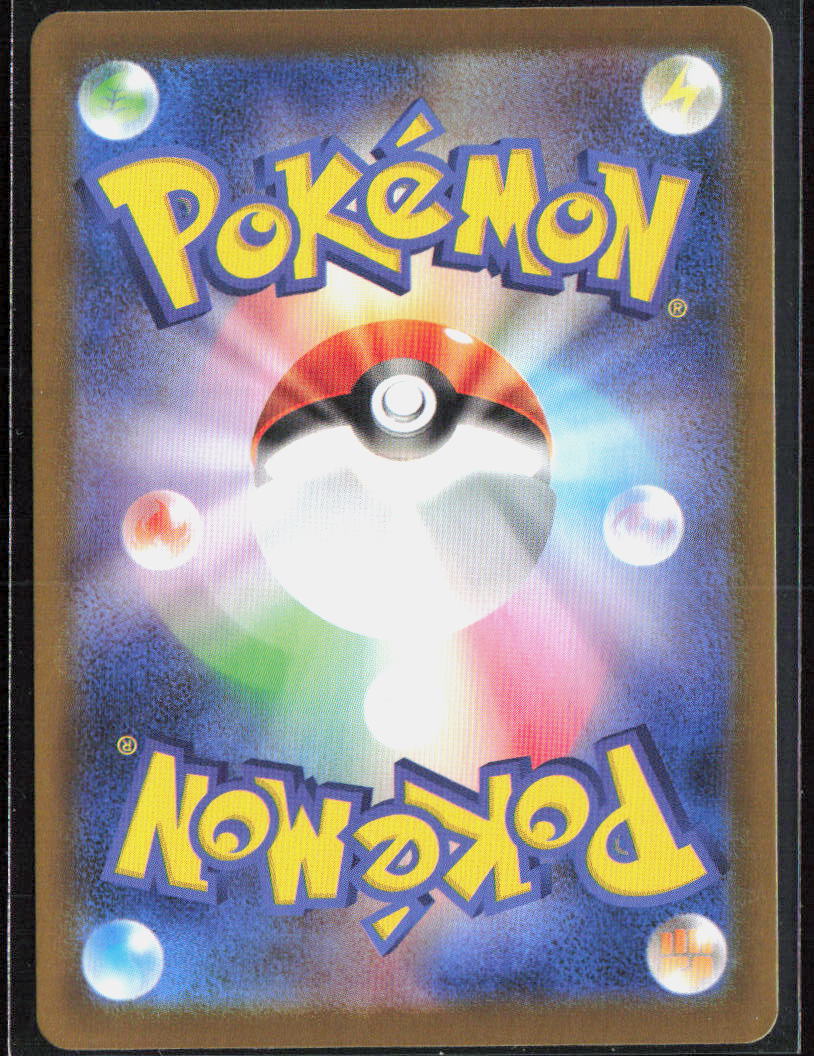Mega Lopunny ex Holo 072/080 M2: Inferno X NM