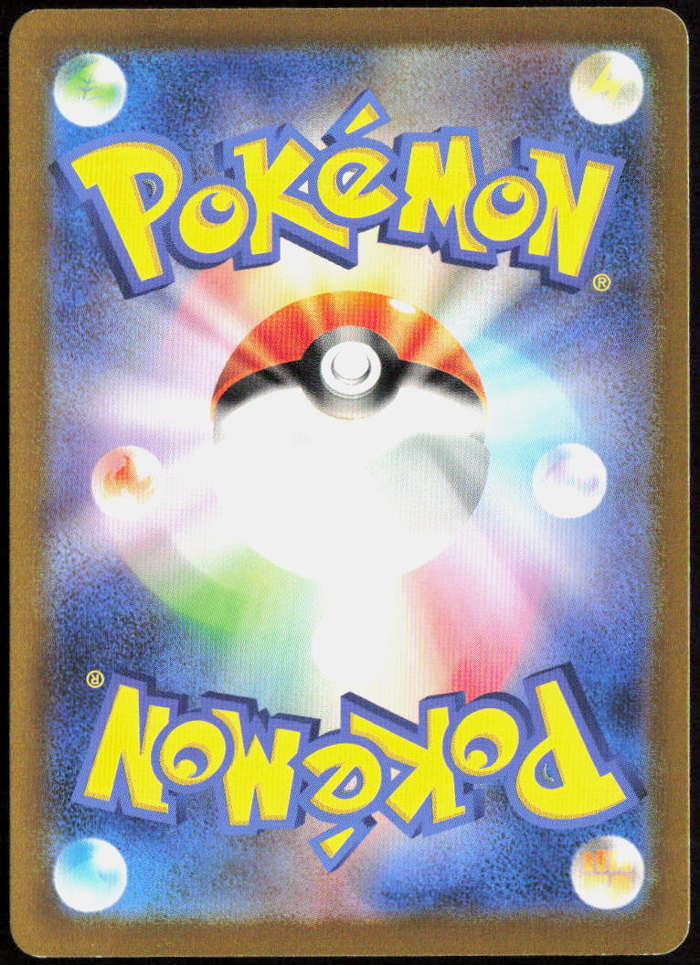 Nidoking Holo 034/165 SV2a: Pokemon Card 151 Pokemon TCG NM