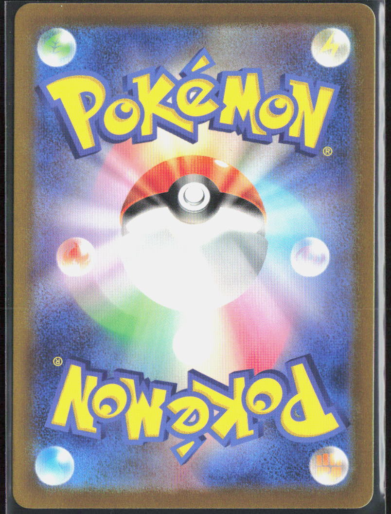 Ninetales Holo 110/108 SV3: Ruler of the Black Flame NM