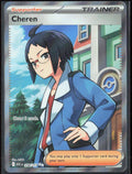 Cheren Holo 258/217 ME: Ascended Heroes Pokemon TCG NM