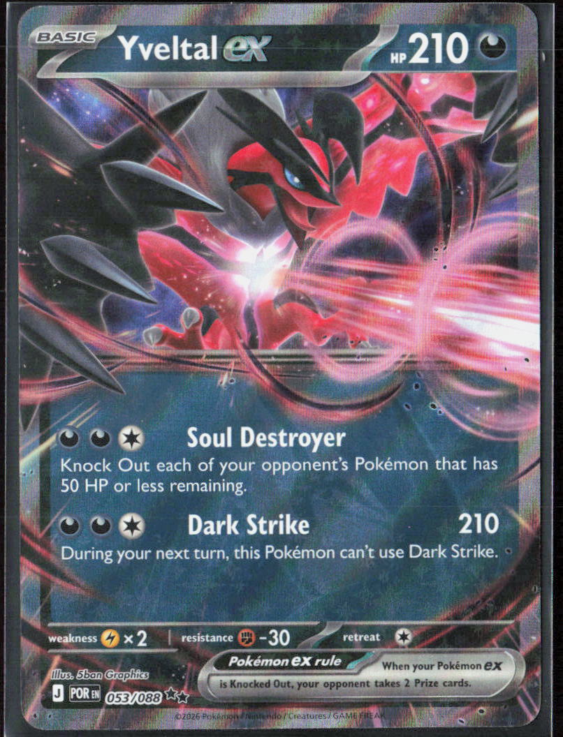 Yveltal ex Holo 053/088 ME03: Perfect Order Pokemon TCG NM