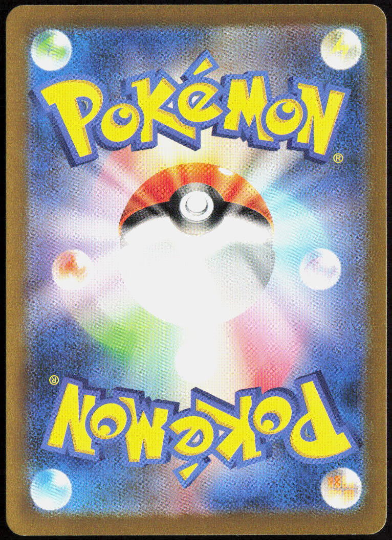 Dragonite Holo 149/165 SV2a: Pokemon Card 151 Pokemon TCG NM