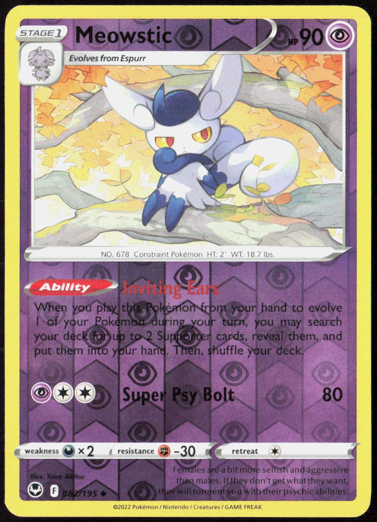 Meowstic 082/195 SWSH12: Silver Tempest Pokemon TCG LP