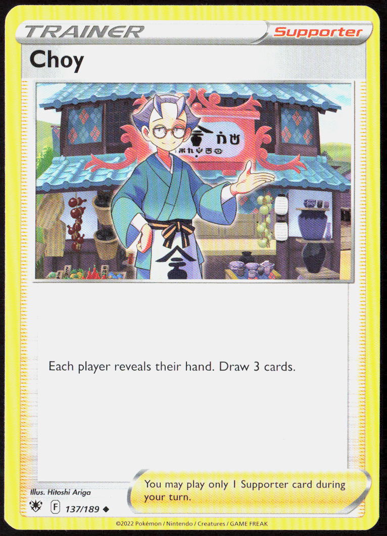 Choy 137/189 SWSH10: Astral Radiance Pokemon TCG LP