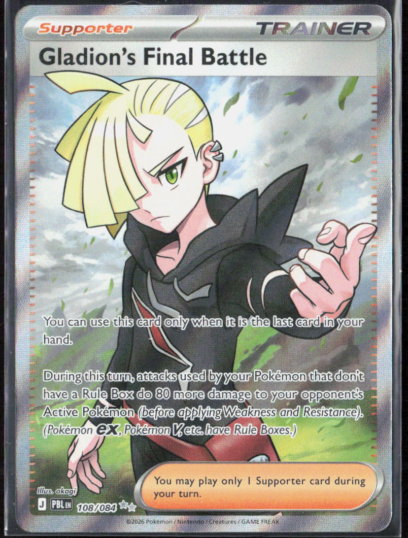 Gladion's Final Battle Holo 108/084 ME05: Pitch Black Pokemon TCG NM