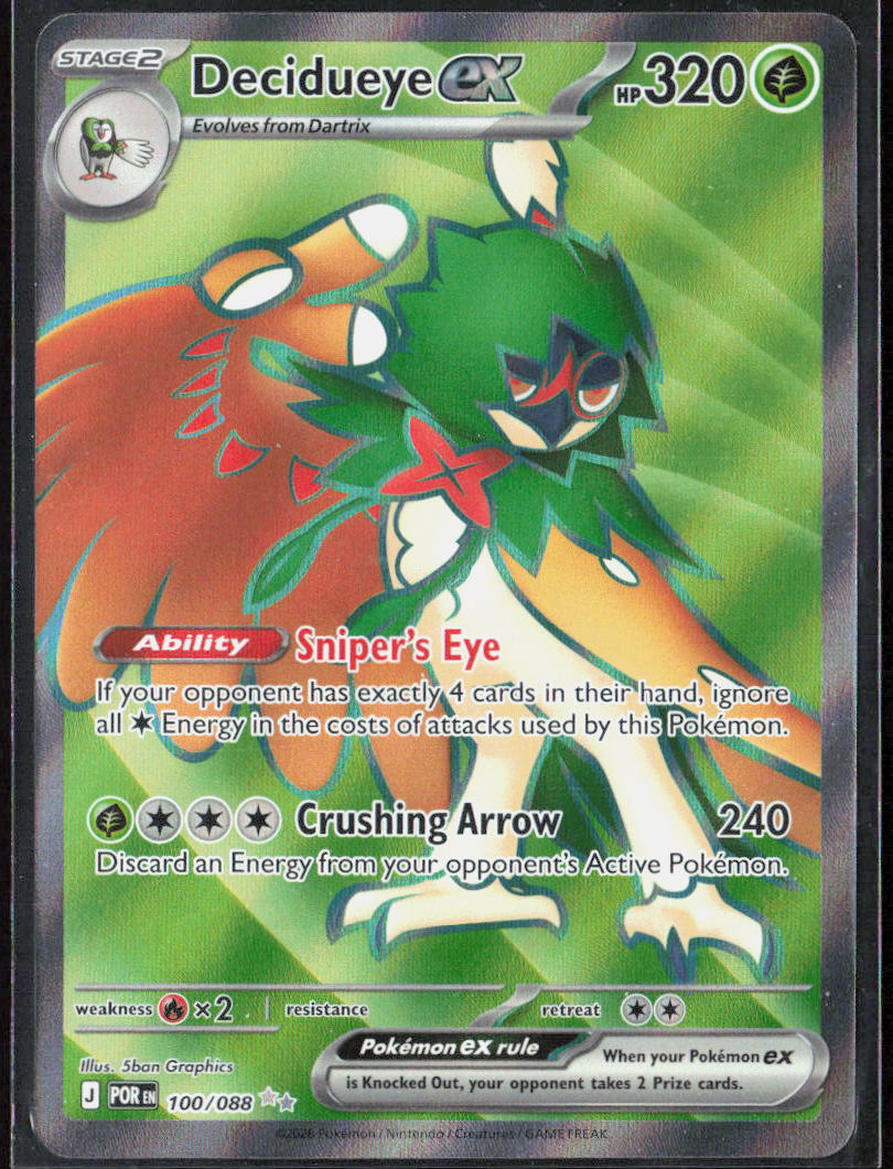 Decidueye ex Holo 100/088 ME03: Perfect Order Pokemon TCG NM