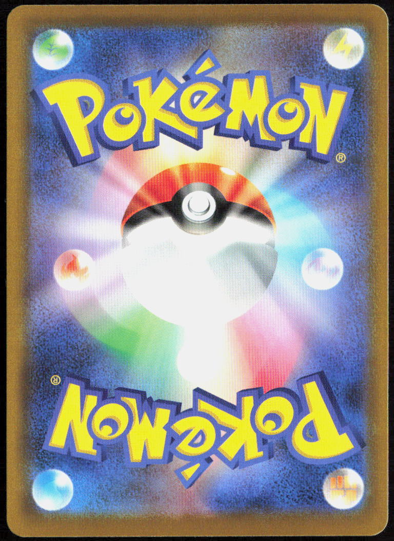 Team Rocket's Honchkrow Holo 103/193 M2a: High Class: MEGA Dream ex Pokemon