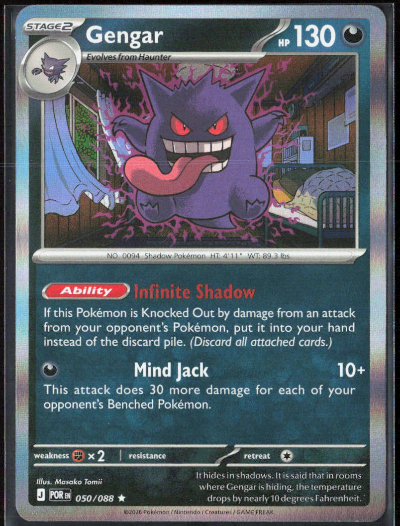 Gengar Holo 050/088 ME03: Perfect Order Pokemon TCG NM