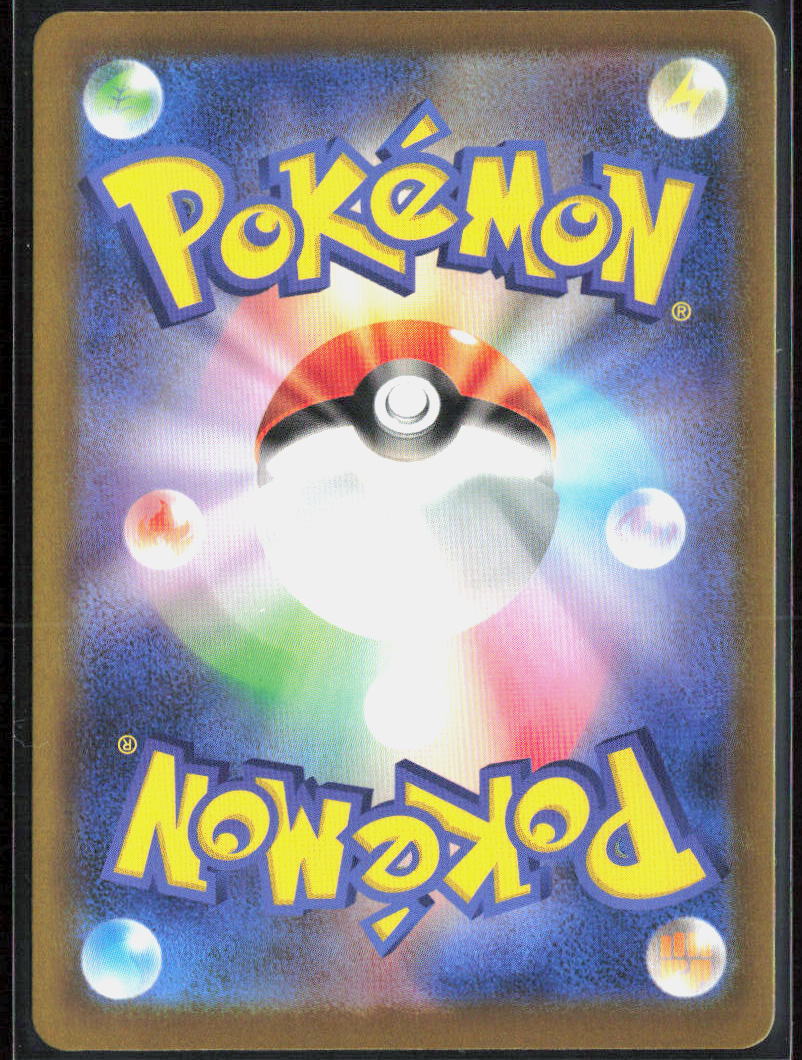 Genesect ex Holo 119/193 M2a: High Class: MEGA Dream ex NM