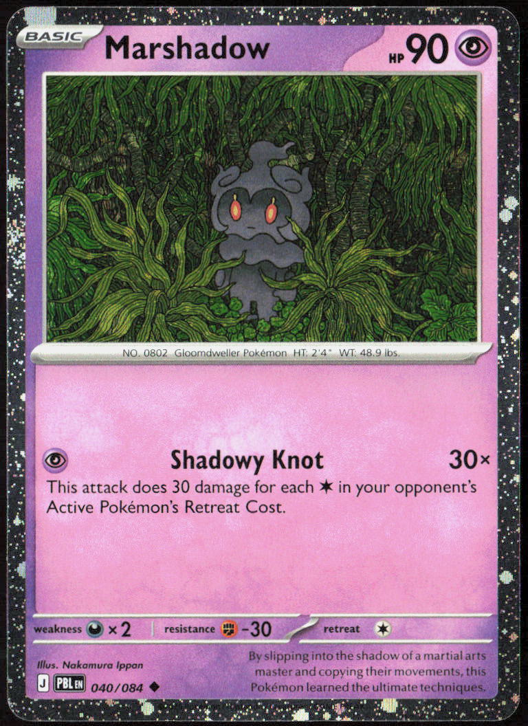 Marshadow (Cosmos Holo) Holo 040/084 Blister Exclusives Pokemon TCG NM