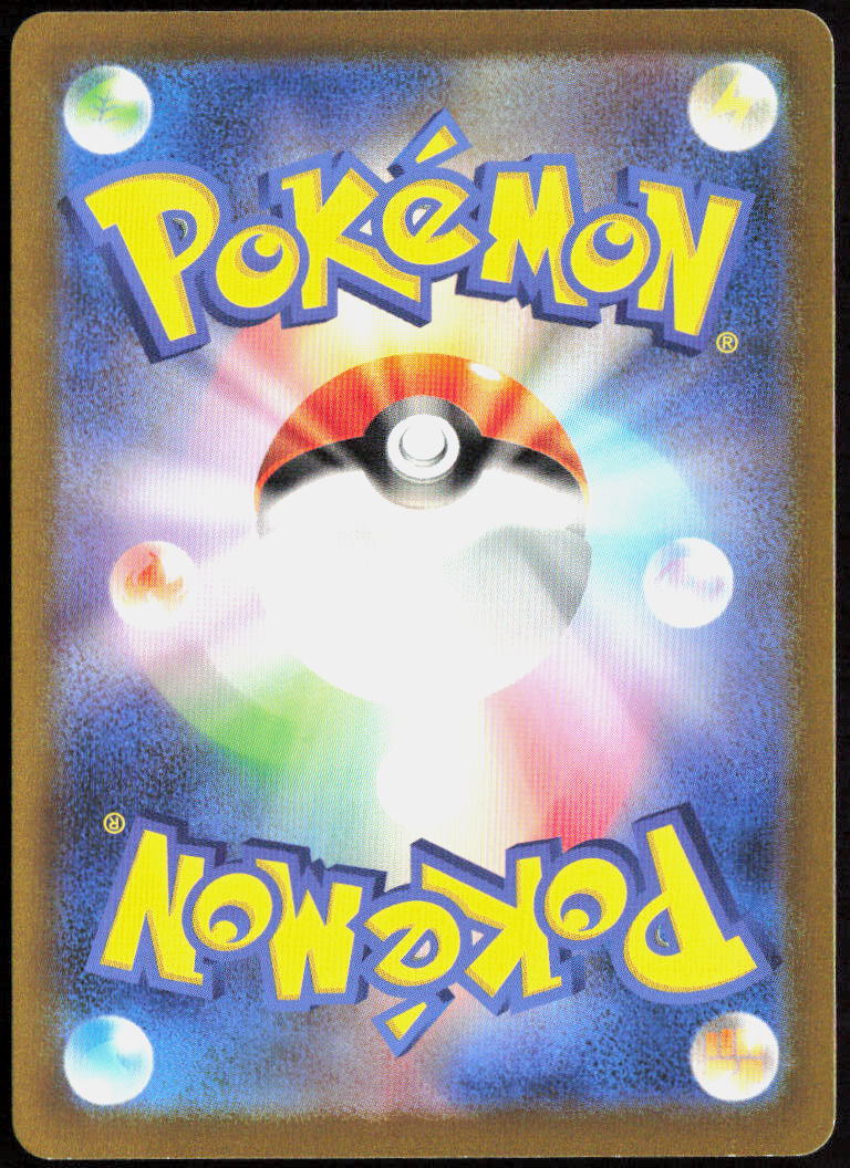 Flareon Holo 136/165 SV2a: Pokemon Card 151 Pokemon TCG NM