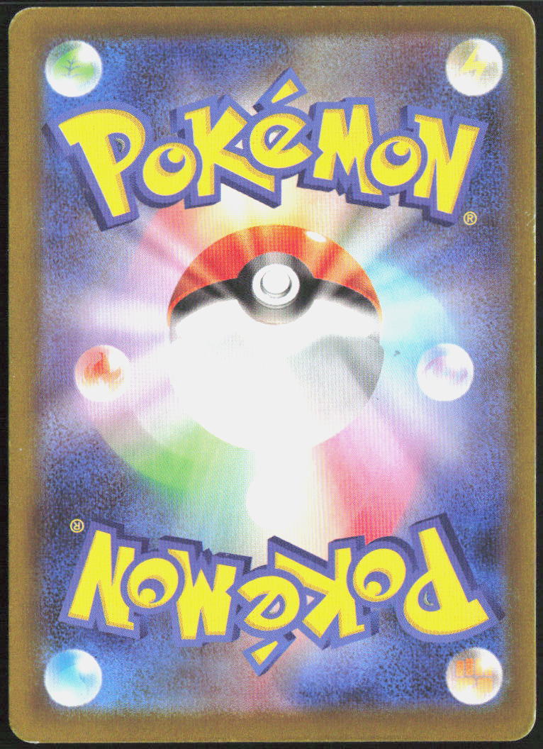 Rock F Energy Holo 080/080 M3: Nihil Zero Pokemon TCG NM