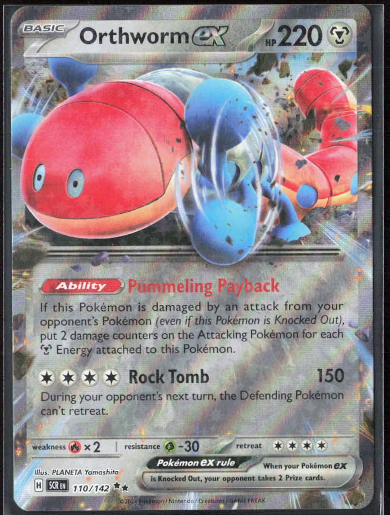 Orthworm ex Holo 110/142 SV07: Stellar Crown NM