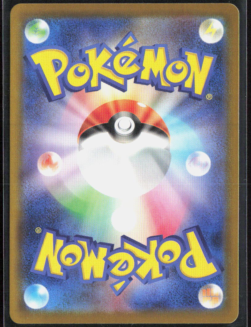 N's Zoroark ex Holo 112/193 M2a: High Class: MEGA Dream ex NM