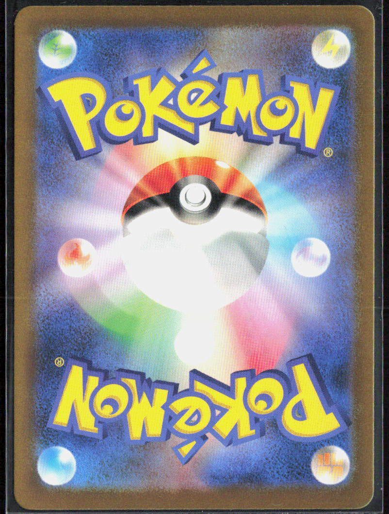 Garchomp ex Holo 076/062 SV3a: Raging Surf NM