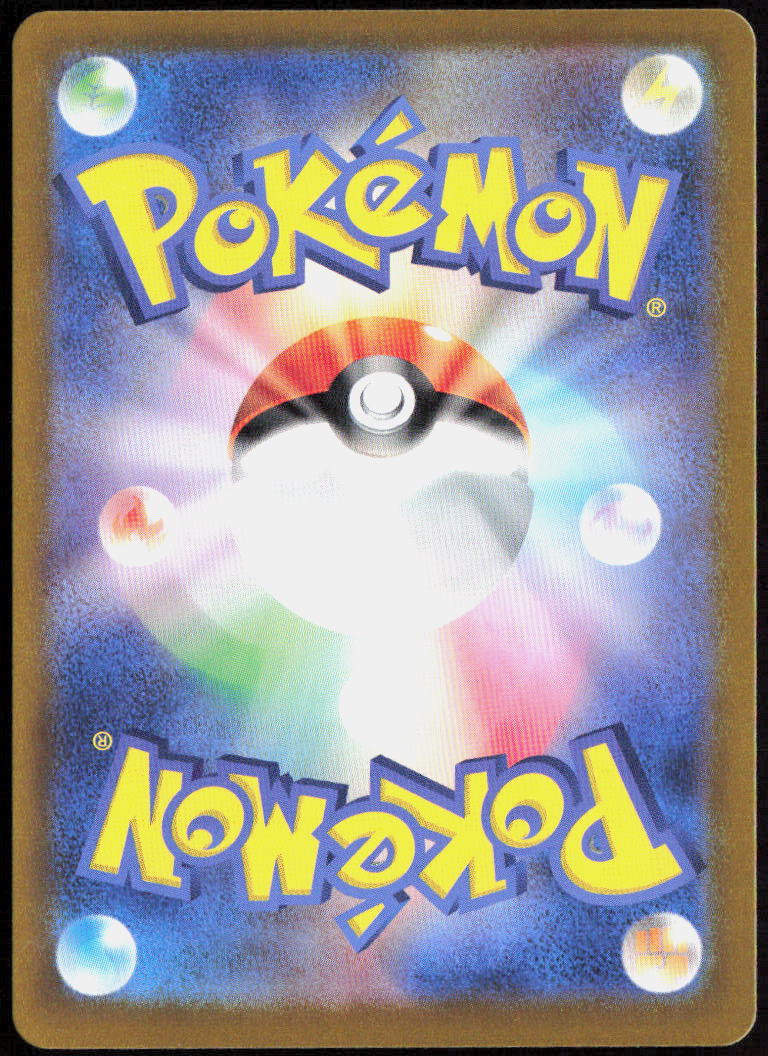 Brambleghast Holo 012/187 SV8a: Terastal Fest ex Pokemon TCG NM