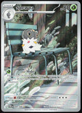 Spewpa 008/088 ME03: Perfect Order Pokemon TCG LP