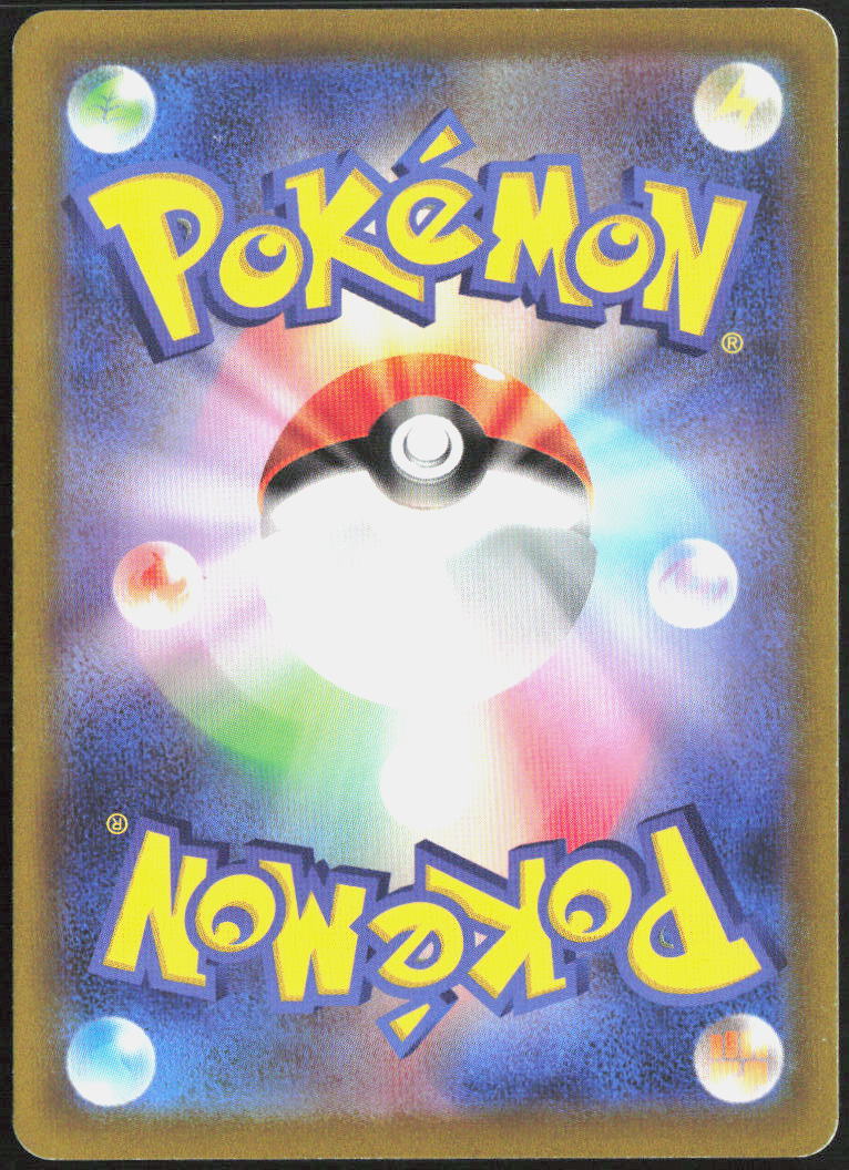 Radiant Gardevoir Holo 055/172 S12a: VSTAR Universe Pokemon TCG NM