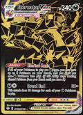 Eternatus VMAX SV122/SV122 Shining Fates: Shiny Vault Pokemon TCG NM