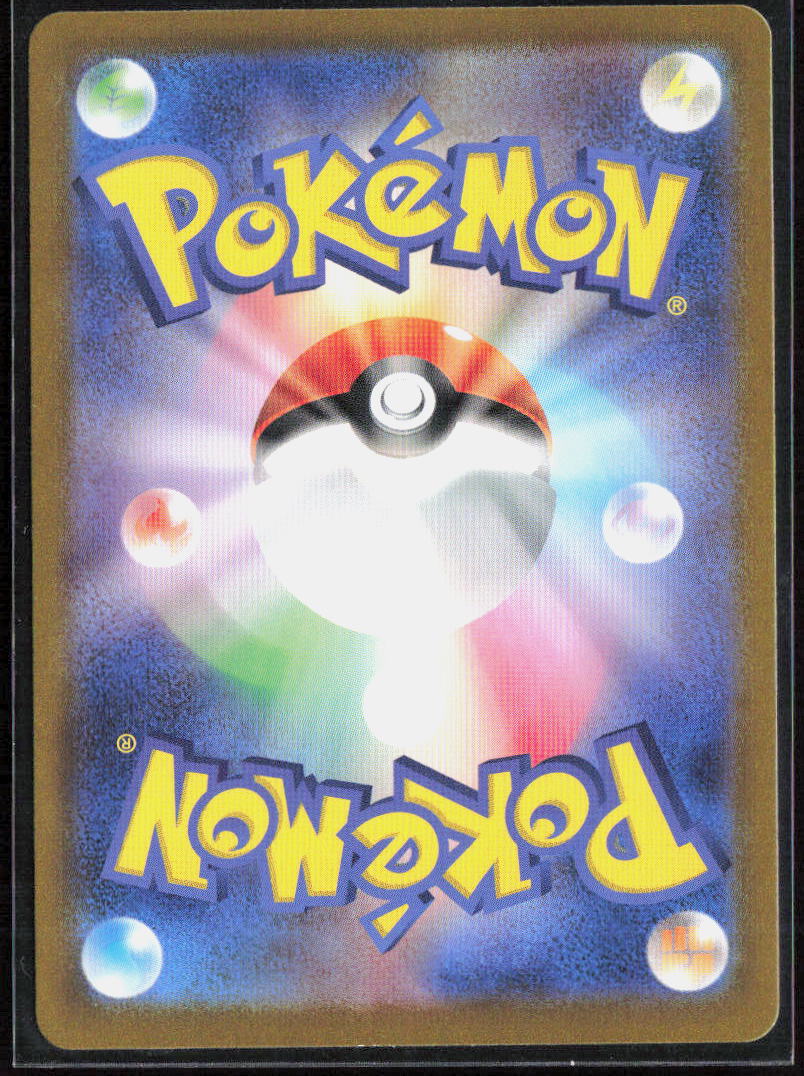 Vaporeon Holo 134/165 SV2a: Pokemon Card 151 Pokemon TCG NM
