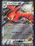 Talonflame ex Holo 062/076 M6: Storm Emeralda NM