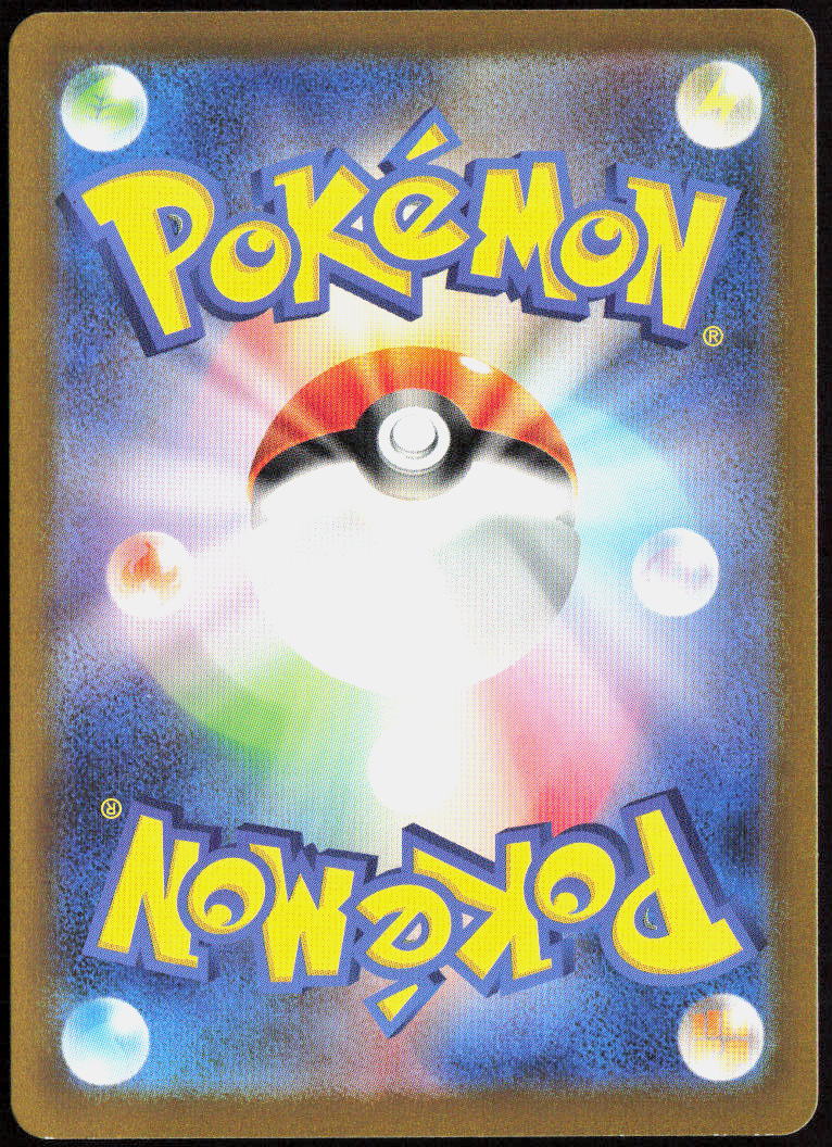 Omastar Holo 139/165 SV2a: Pokemon Card 151 Pokemon TCG NM
