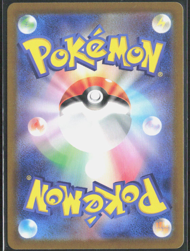 Iron Thorns Holo 055/187 SV8a: Terastal Fest ex Pokemon TCG NM