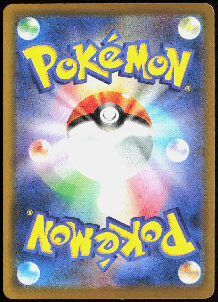 Rayquaza Holo 127/193 M2a: High Class: MEGA Dream ex Pokemon TCG NM