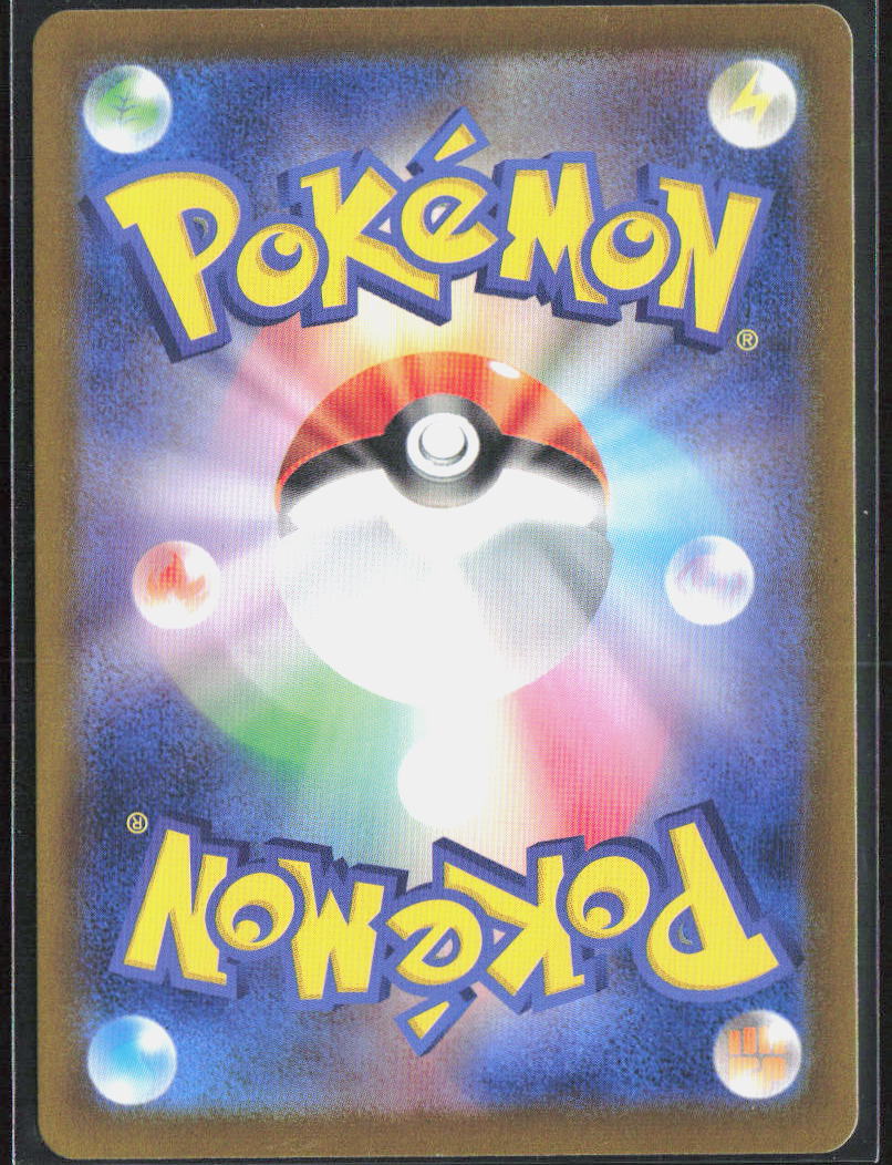 Charizard ex Holo 185/165 SV2a: Pokemon Card 151 NM