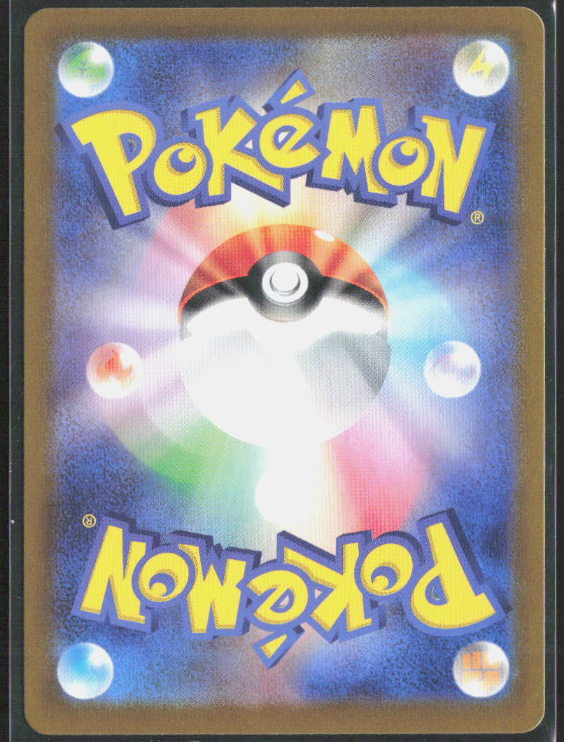 Flutter Mane Holo 072/187 SV8a: Terastal Fest ex Pokemon TCG NM