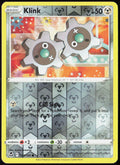 Klink Reverse Holo 123/195 SWSH12: Silver Tempest Pokemon TCG LP
