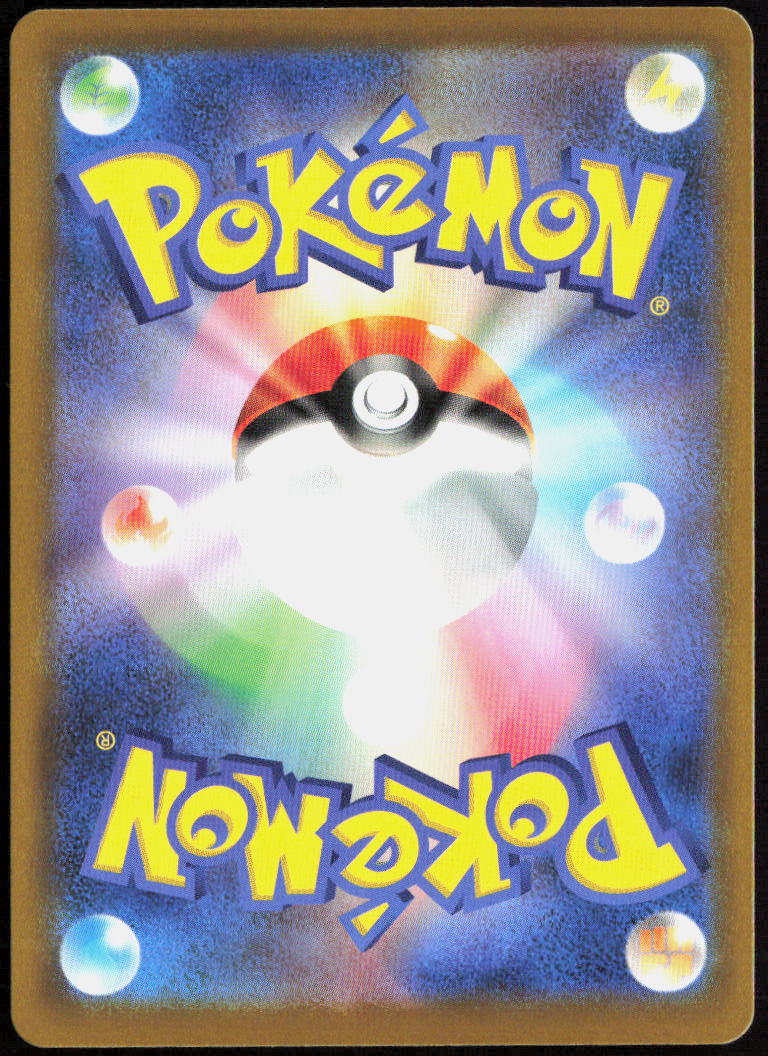Dusknoir Holo 074/193 M2a: High Class: MEGA Dream ex Pokemon TCG NM
