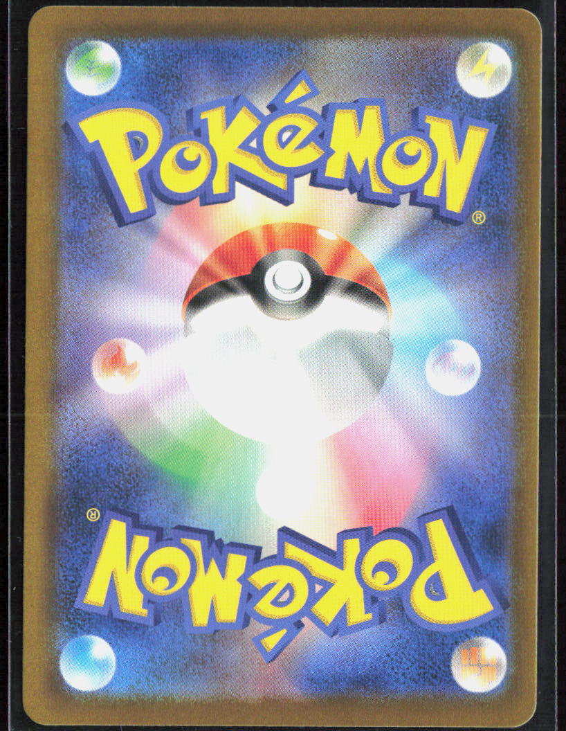 Mega Dragonite ex Holo 126/193 M2a: High Class: MEGA Dream ex NM