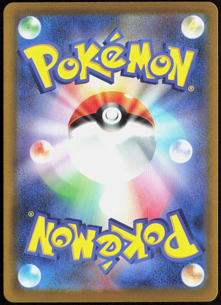 Team Rocket's Articuno Holo 034/193 M2a: High Class: MEGA Dream ex Pokemon