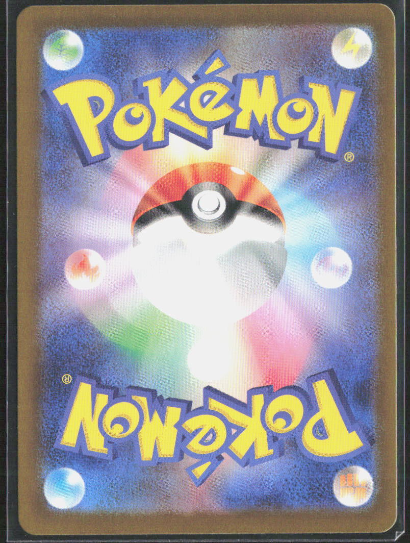 Roaring Moon Holo 051/071 SV5K: Wild Force Pokemon TCG NM