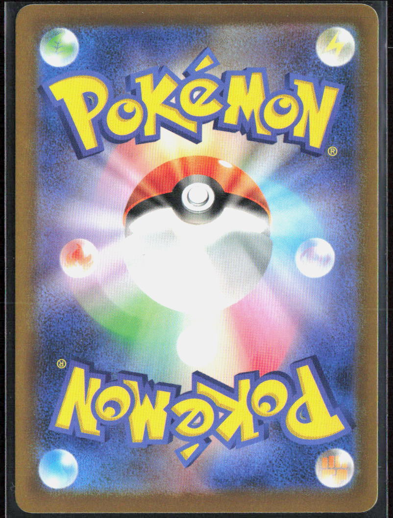 Pikachu 014/071 S10a: Dark Phantasma NM